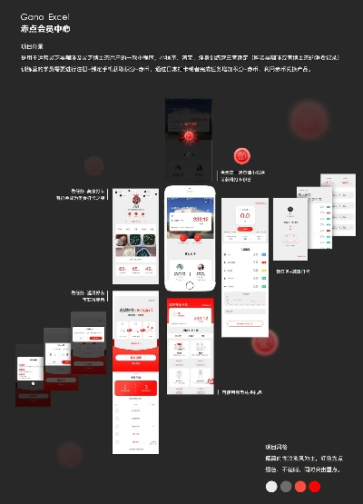 网易来钱官方下载,深入设计执行方案&MT_v8.726