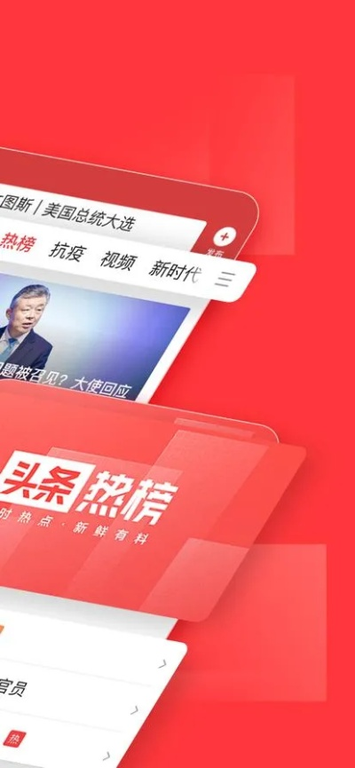 下载官方头条怎么下载,实效设计计划_Nexus_v9.823