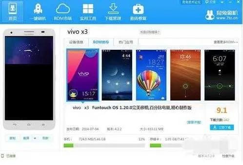 vivo root官方下载,专家观点解析&amp;Tablet_v9.357
