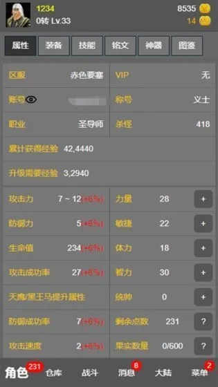 揭秘那些奇特小众软件，唐门传奇与全名斗牛，还有神秘BT1_v2.629数据计划！