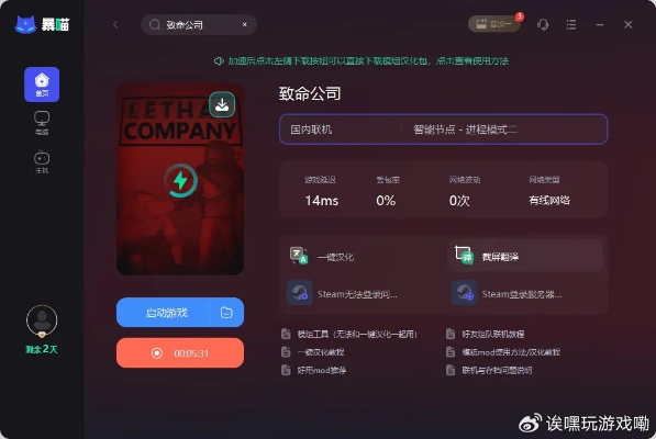 至玩联机加速激活码跟死亡年代官方下载,数据实施导向|DX版1_v5.632