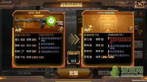 介绍cf手游框及官方下载优钓,科学说明解析_户外版_v9.320软件,轻量级,高效流畅体验的理想选择