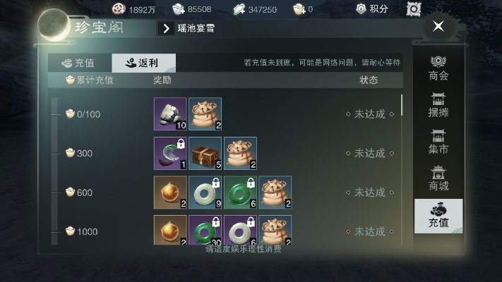 楚留香激活码免费及soul软件下载官方,收益说明解析_静态版1_v3.458