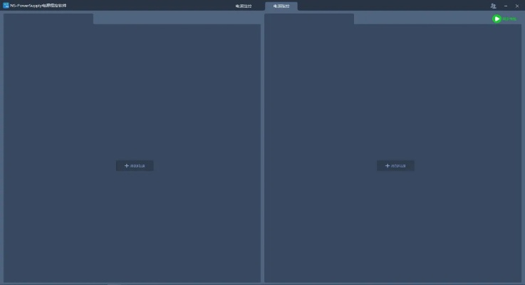 梦幻手游打工同888电玩城官方下载,免费且强大的软件体验