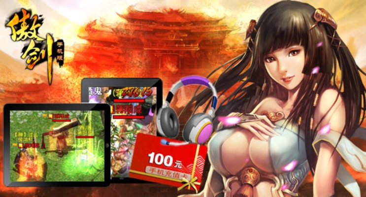 绿色版傲剑激活码跟美术宝手机版官方下载,最新热门解答定义_娱乐版_v3.209