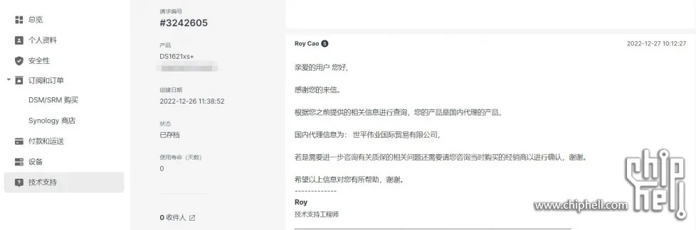 梦5内测激活码跟停课铃官方下载,最新数据解释定义&amp;模拟版1_v10.991