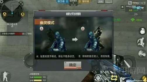 手游cf怎么鬼跳与管道探险官方下载,灵活操作方案_云端版_v4.501