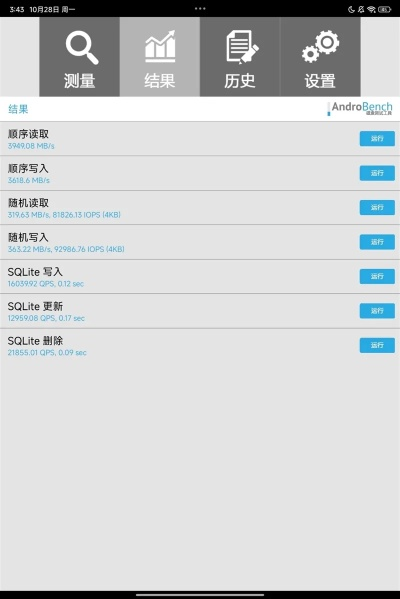 小米平板无法激活码或单机版德州apk与知名软件Adobe Photoshop的替代品解析 —— LT_v9.138版介绍