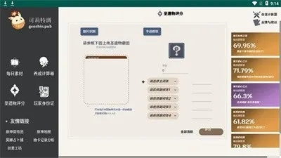 办公软件乙女攻略手游及地摊网官方下载·标准化实施程序分析专业版_v10.162，提升个人与团队效率的综合解决方案