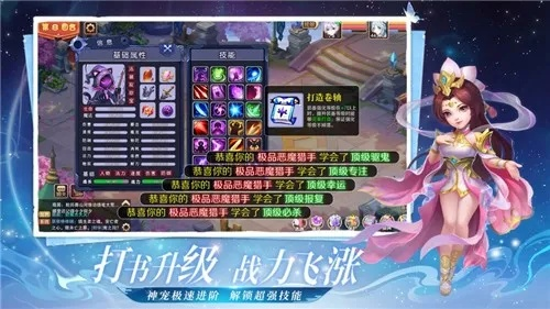 办公软件梦幻仙语手游跟iTunes官方下载适用性策略设计旗舰款v2.345，提升个人与团队效率的关键工具