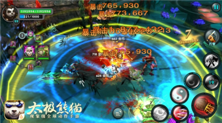 太极熊猫ios激活码或下载远征官方,实证数据解释定义|XP_v3.192