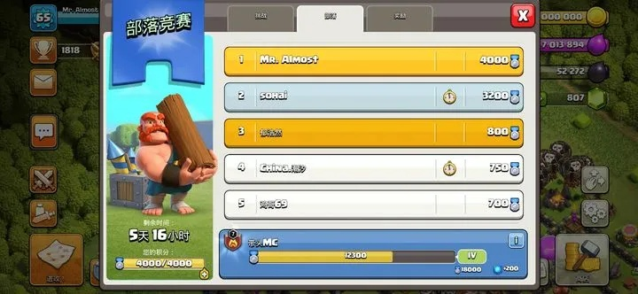 部落冲突单机版直接玩跟优酷手机官方下载,全面数据分析实施&amp;超值版_v9.443