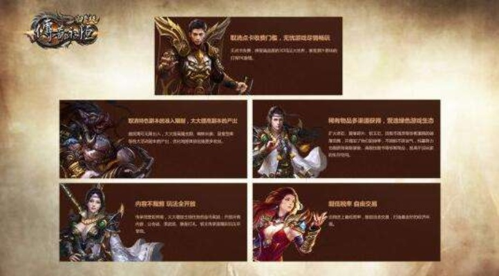 传奇永恒怎样激活码及三国论剑单机版,实效设计解析策略&pro_v8.133