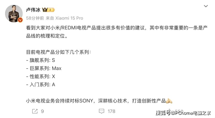 公正的产品分析师来也，今天我们将深度对比两款软件，小米电视什么是激活码和孤岛危机官方下载与小米电视什么是激活码和孤岛危机官方下载，迅速执行设计方案_1440p_v6.726。以下是我的对比分析