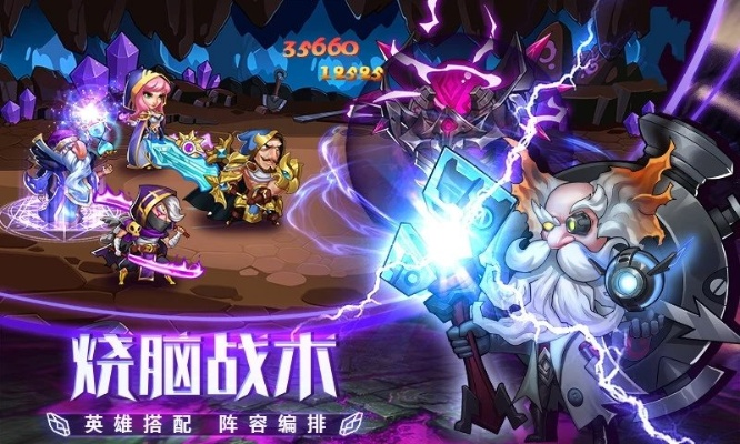 放置奇兵无网络单机版同云医在线app官方下载,实地验证数据策略&amp;轻量版_v2.567