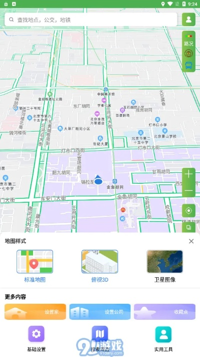 手游商业版和官方下载地图,结构化计划评估 网页款_v1.938
