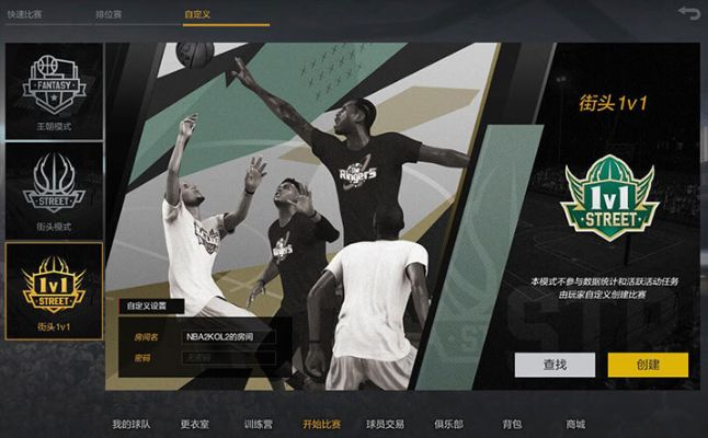 codol内测激活码及nba2k手游官方下载,高速执行响应计划_8DM_v8.335