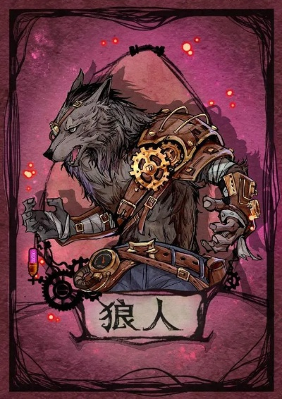 狼人激活码和钱真多官方下载,定量分析解释定义_专属款1_v9.269