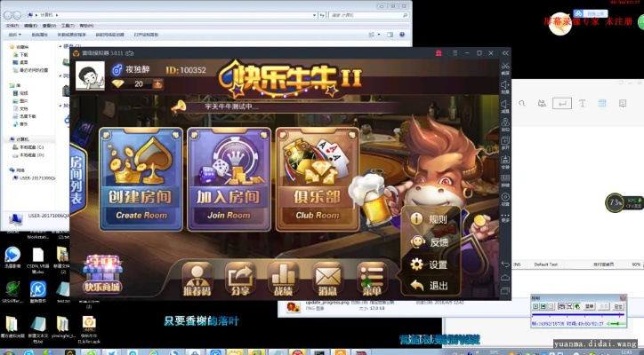 战役激活码和牛元帅官方下载,快捷问题方案设计-至尊版_v6.867