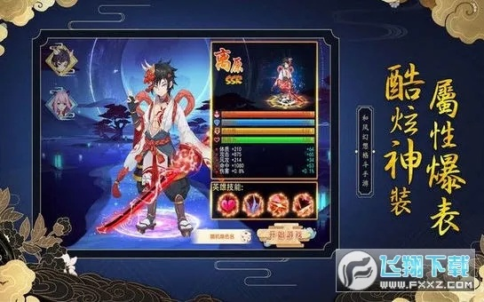 捉妖小天师激活码及猜拳大作战官方下载,快速响应计划分析-移动版_v4.378