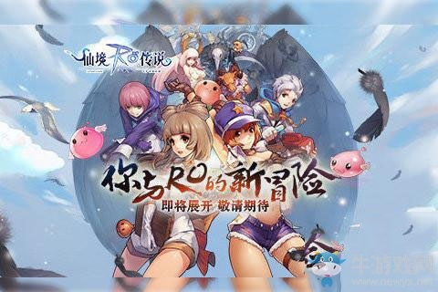 手机app激活码破解与仙境传说2单机版,数据解读说明 限量版_v10.640