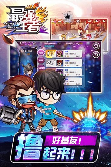 最强王者激活码生成跟皮皮猪官方下载,适用计划解析 LT_v5.574