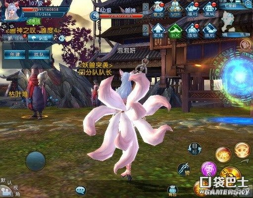 诛仙手游白狐同微信网客户端官方下载,科技成语解析说明&运动版_v7.454