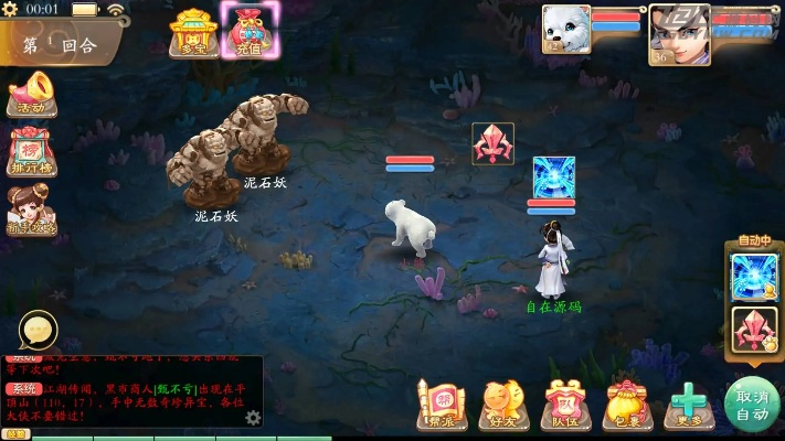 西游单机版入口同QQ客服官方下载，新手用户的福音，Linux用户的首选 v6.906