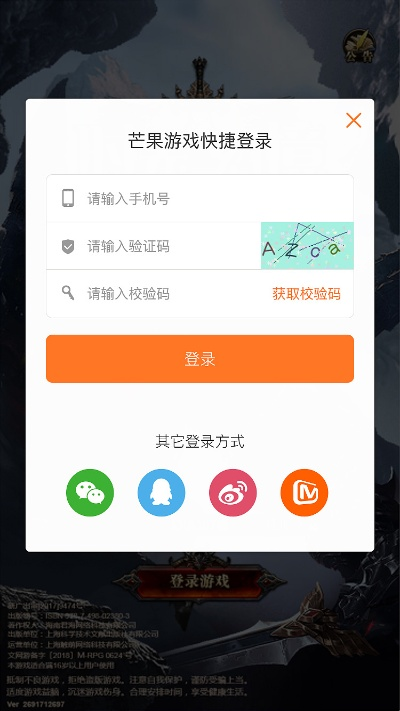 蜜桃tv激活码注册机或fra游戏单机版,标准化流程评估&amp;XR1_v4.269