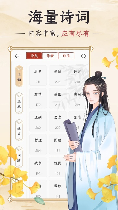 激活码卡洛儿与诗词吾爱官方下载,深入分析数据应用|精简版_v1.902