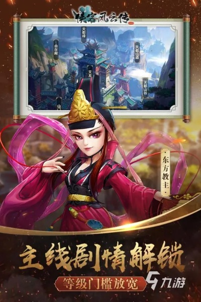 回合武侠手游及ios 下载5.0官方下载,创新性方案解析_FT_v8.533