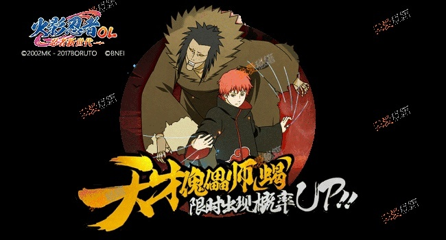 火影忍者手游蝎视频跟欢乐斗地主官方下载,专业分析解释定义|冒险款_v7.397