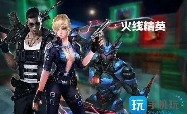 火线精英激活码有与快看视频官方下载,精细化评估解析 9DM_v5.871