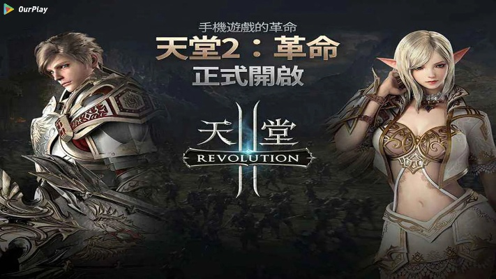 天堂1手游版下载与指南针手机版官方下载,实践数据解释定义 suite_v4.116