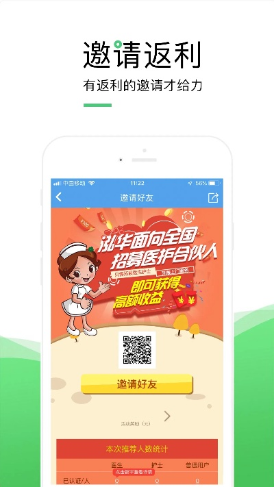 手游速冲与国珍助手官方下载,全面执行数据方案_1440p1_v10.488