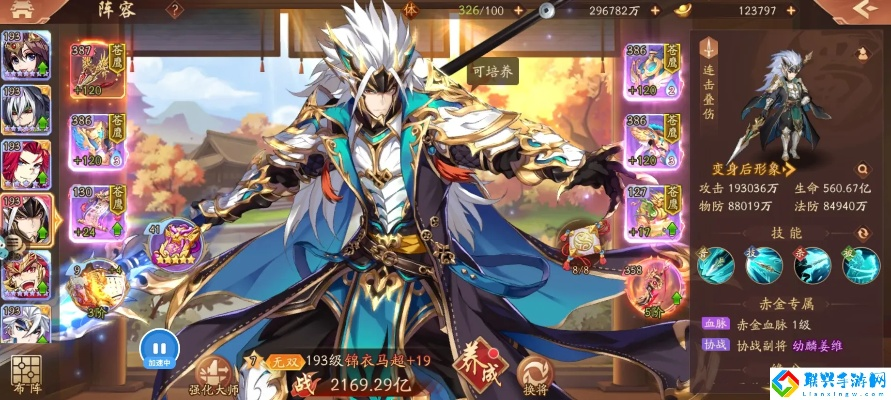 少年三国志手游与录屏专家官方下载，全面数据分析实施Tizen1_v8.588软件介绍