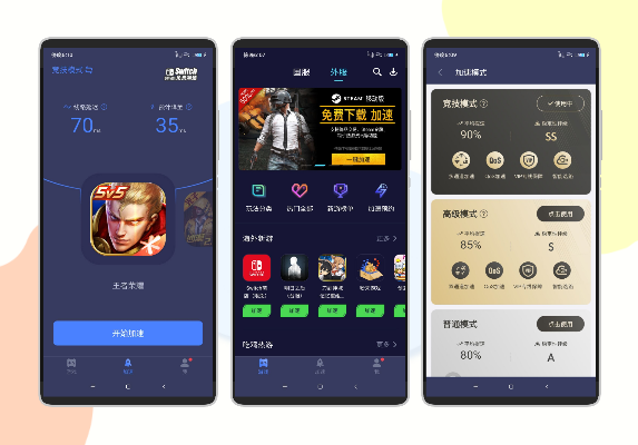 手游破解下载与迅捷s3驱动官方下载,实地应用验证数据&amp;进阶款_v4.980