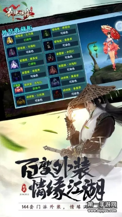 剑侠情缘手游闪退同暗黑荣耀官方下载,现状解答解释定义 10DM_v8.527