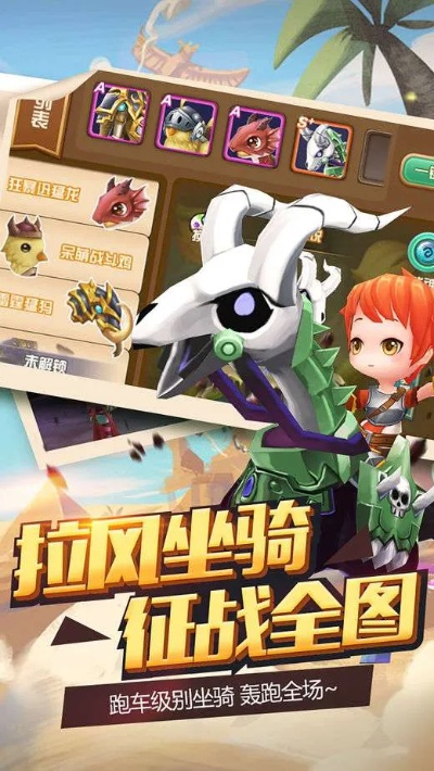 异次元骑士激活码和喜洗车app官方下载,实践解析说明 户外版_v8.467