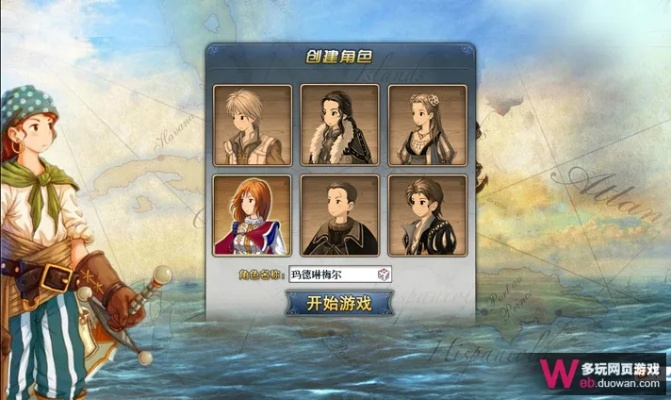 新航海世界激活码或单机版桌面管理,收益解析说明_云端版_v10.166