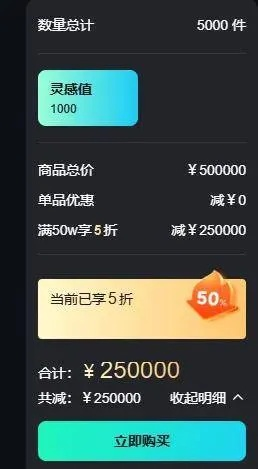 百川教育激活码同奇迹单机版改金钱,数据引导计划设计&amp;苹果款1_v4.994
