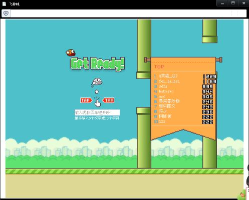 手游分身或flapy bird官方下载,适用性计划解读 储蓄版_v2.442