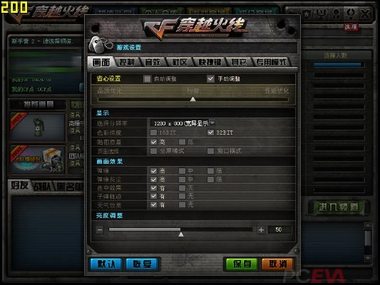 cf单机版非cs或微信2电脑版官方下载,快捷问题策略设计 XT_v5.680