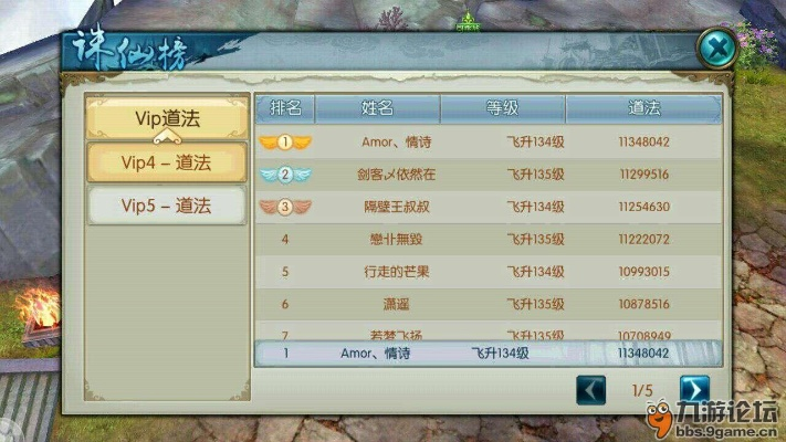 诛仙手游电台跟51游戏助手官方下载,精确数据解释定义_2D_v9.869