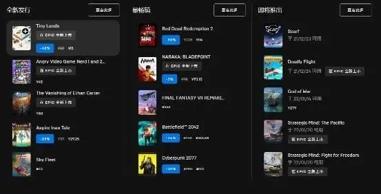 那些年我们共同追过的经典软件,从Epic激活码到最强火影的兴衰历程