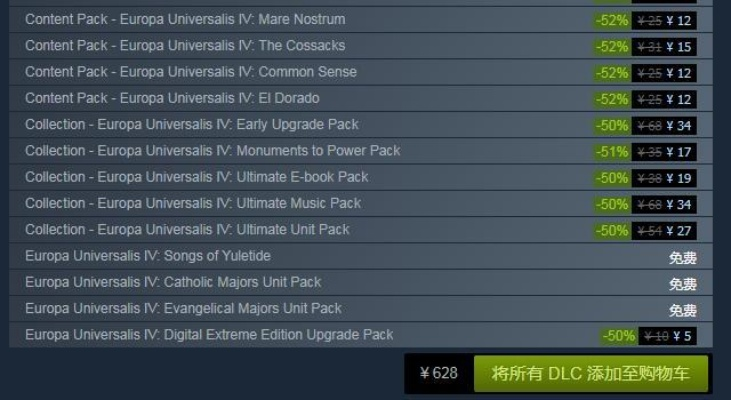 那些年我们共同追过的经典软件,从Epic激活码到最强火影的兴衰历程