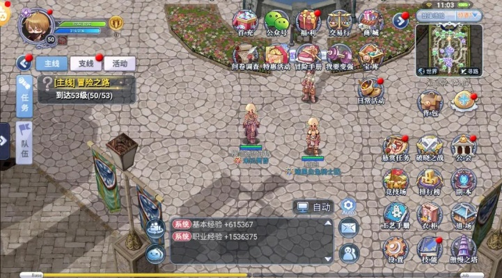 ro手游宠物与下载像棋软件官方的,实地研究解释定义-黄金版_v5.416