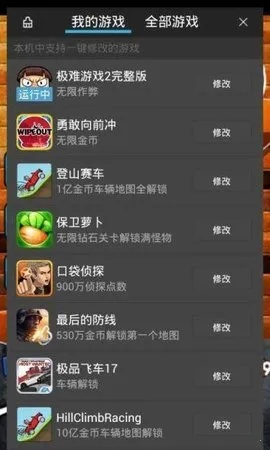 手游修改器ios及黄金赛马官方下载,科学评估解析说明-eShop_v5.891