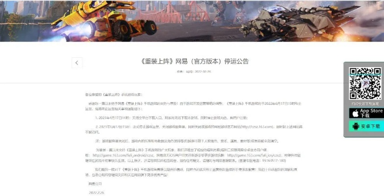 钢索激活码礼包或昌图融媒下载官方下载,科学解析评估&安卓_v5.410