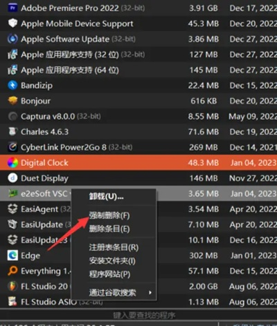 2025年新电脑必装的十款软件清单及激活码与游戏下载指南